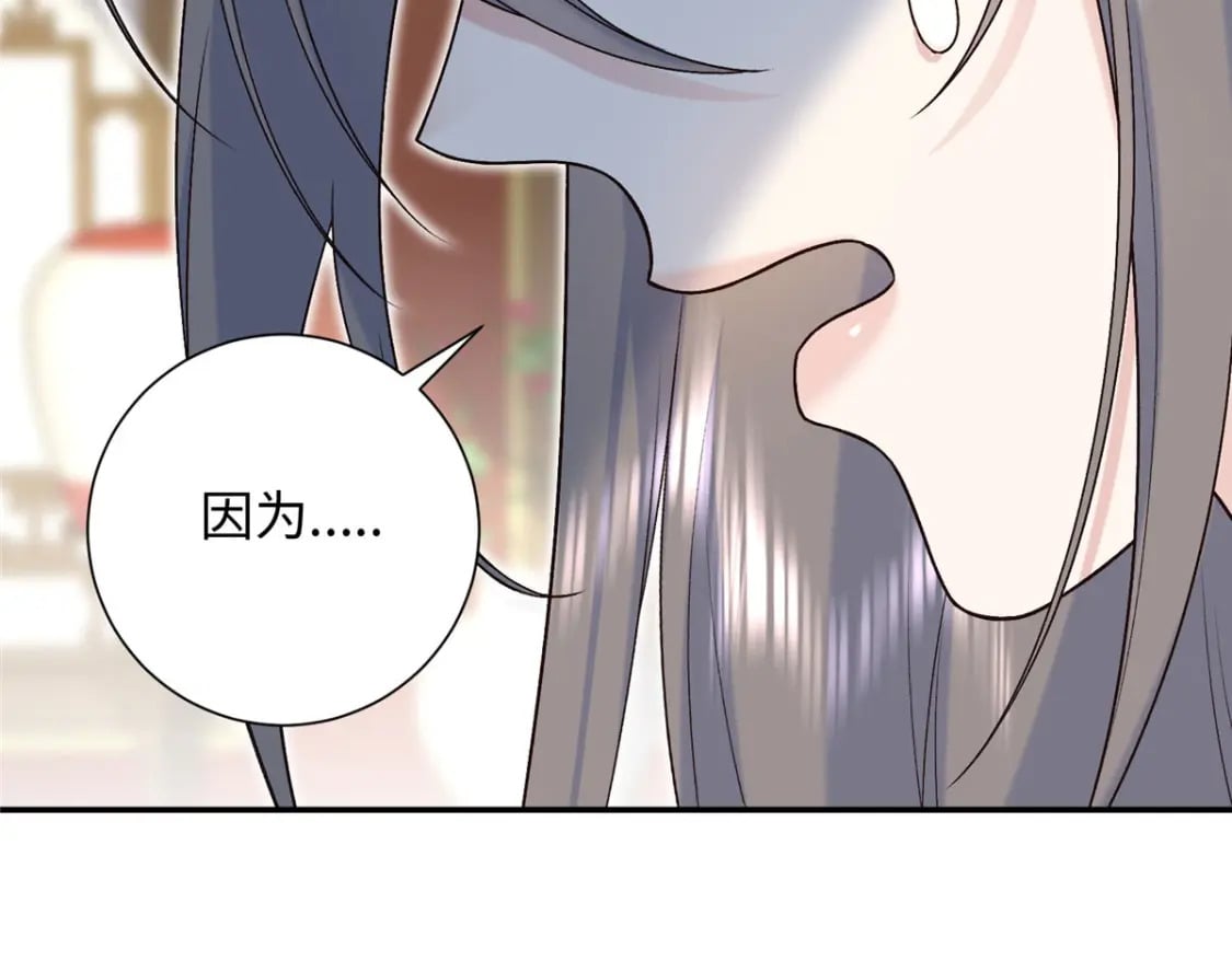 39 除掉淳于珊珊85