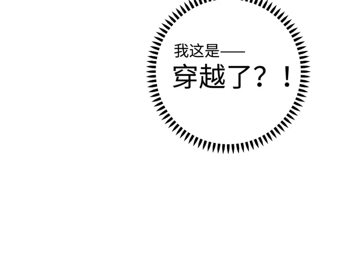 01 三夫四侍一女宠128