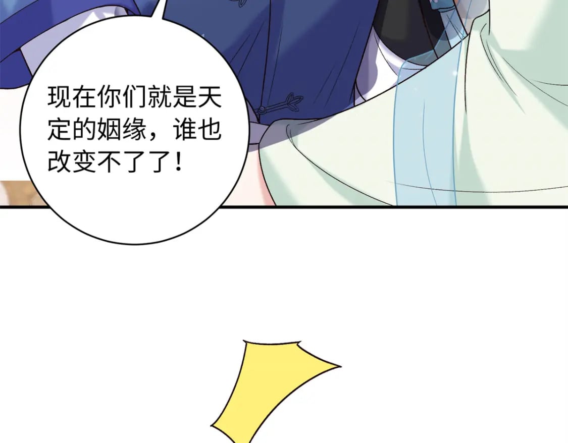 56 淳于珊珊被休152