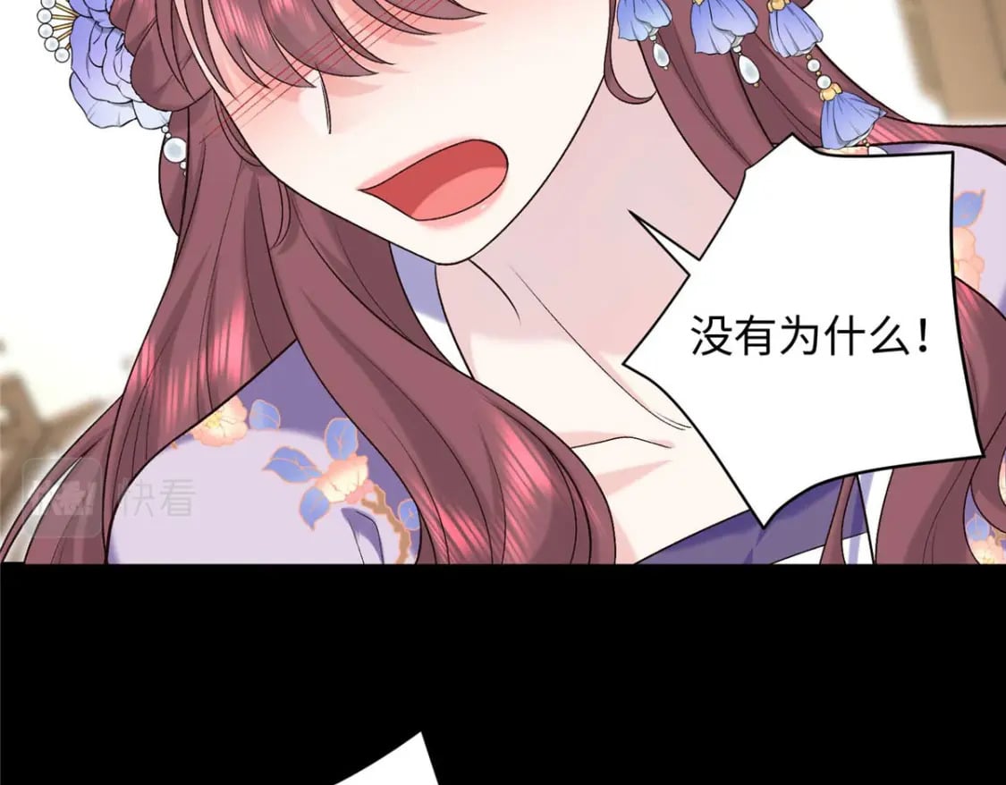 39 除掉淳于珊珊72