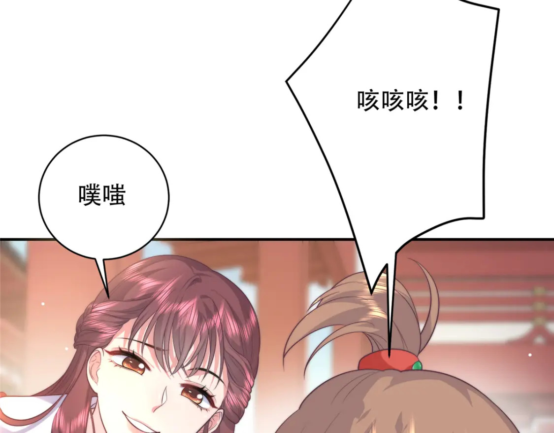 03 要不要一起洗澡？51