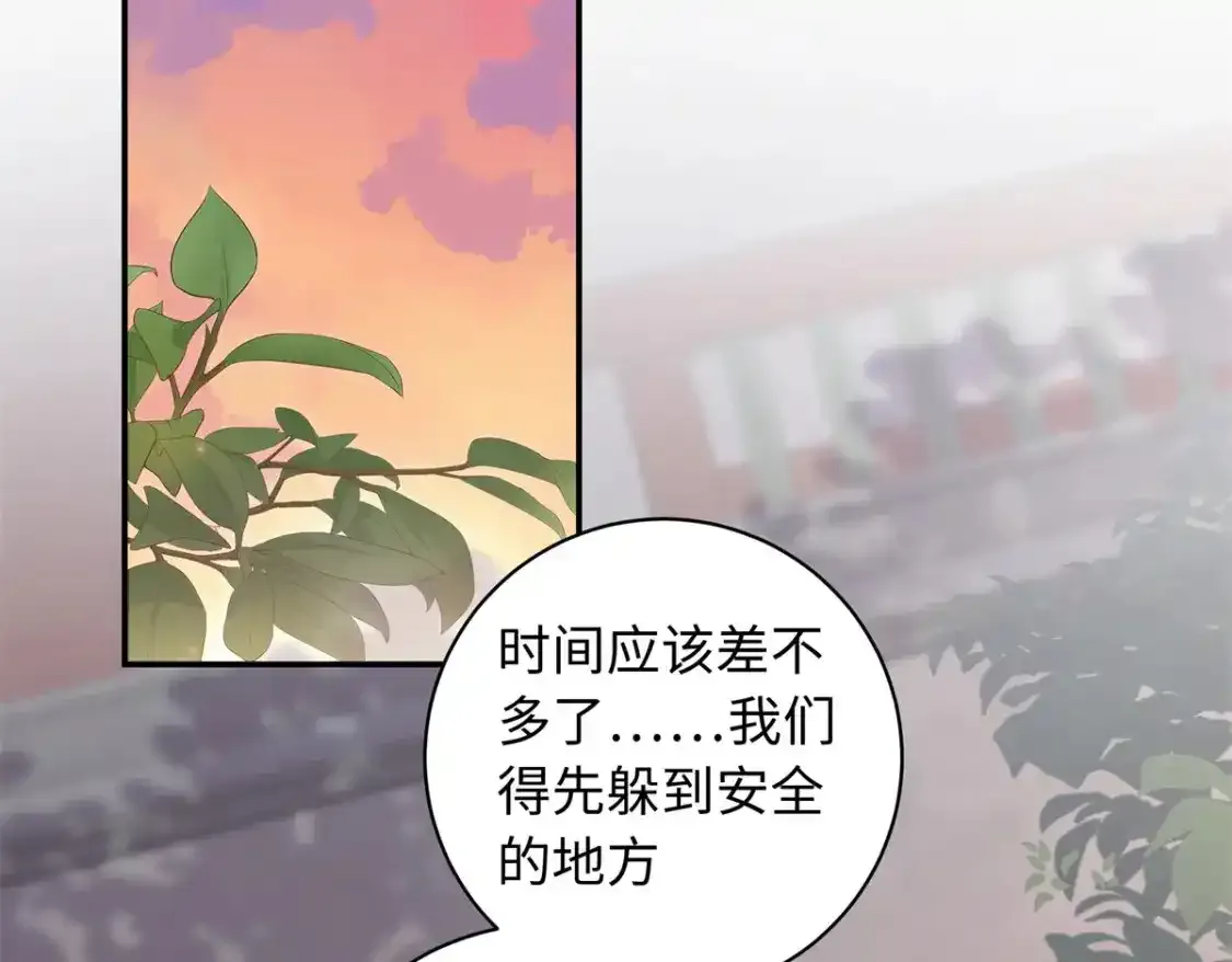 59 护国府的床不舒服么72