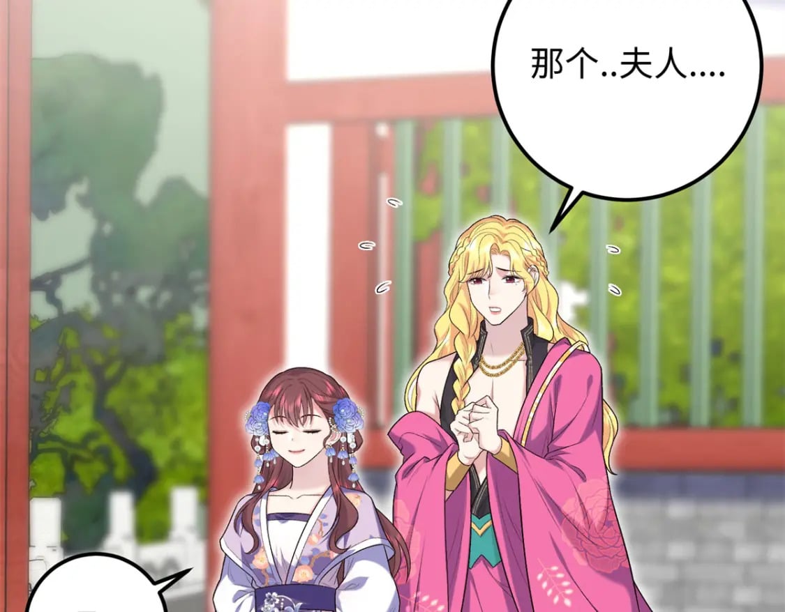 29 南宫哪有你好看61