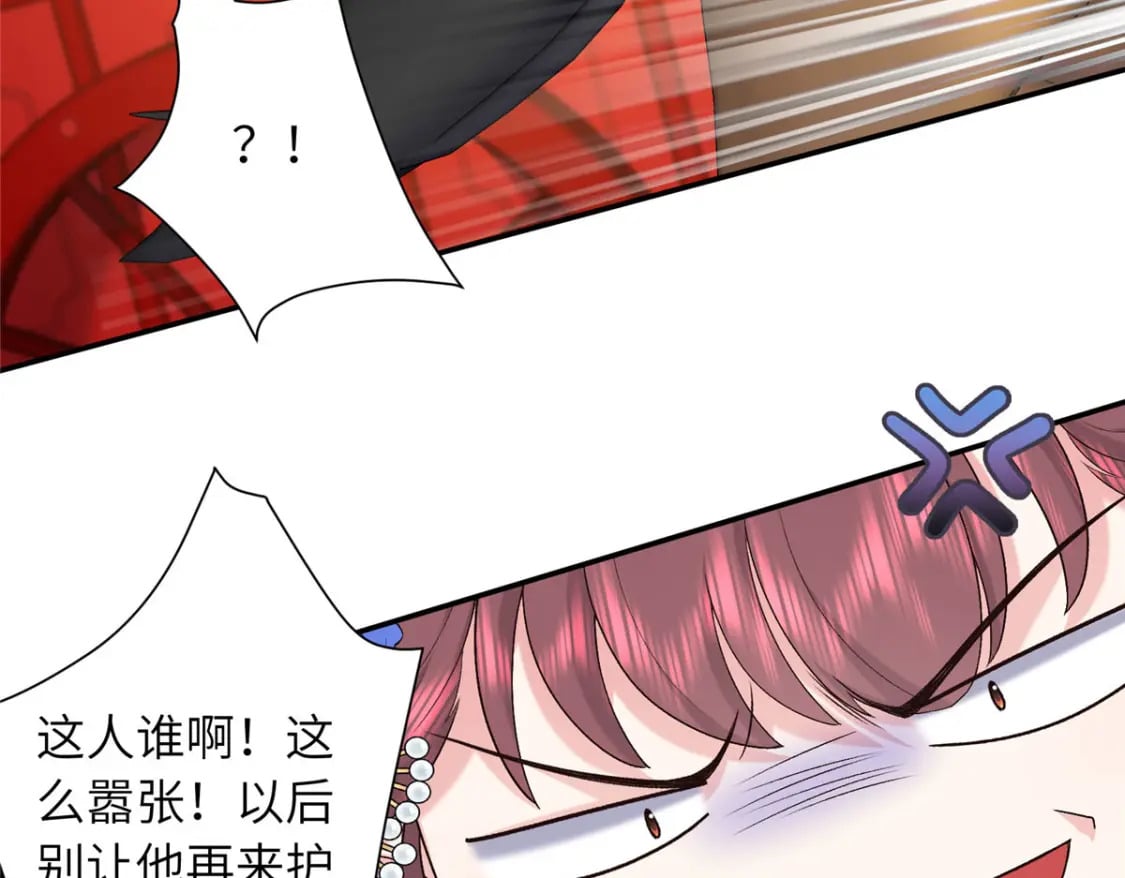 32 有危险？！48