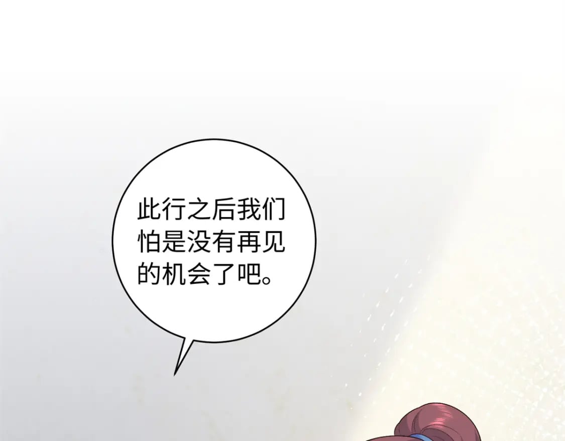 56 淳于珊珊被休100