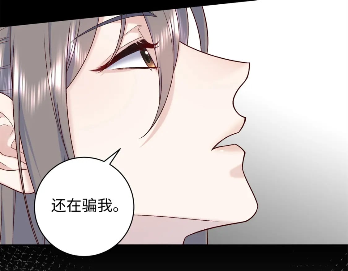 60 你的身心只能是我的61
