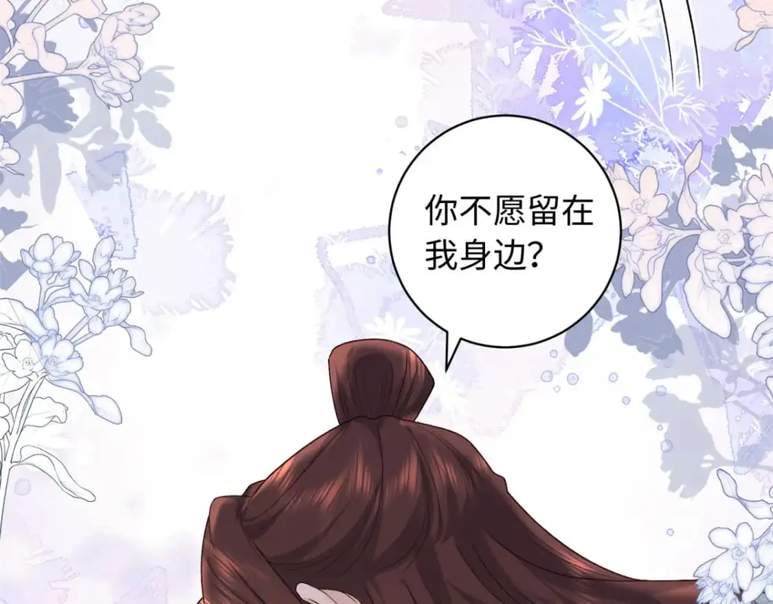 74 要把重生的事告诉他吗？47