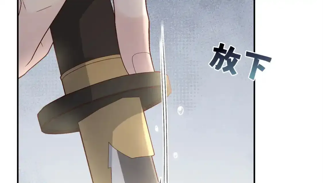 59 护国府的床不舒服么38