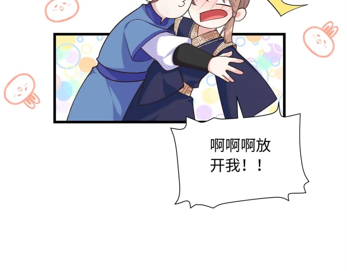 57 偿还情债95