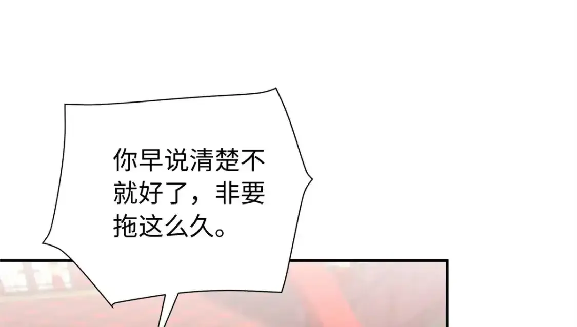 59 护国府的床不舒服么40