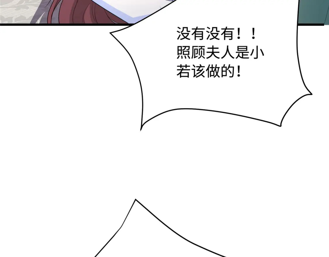02 六岁小侍郎10