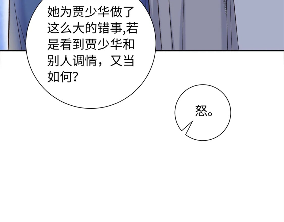 57 偿还情债111