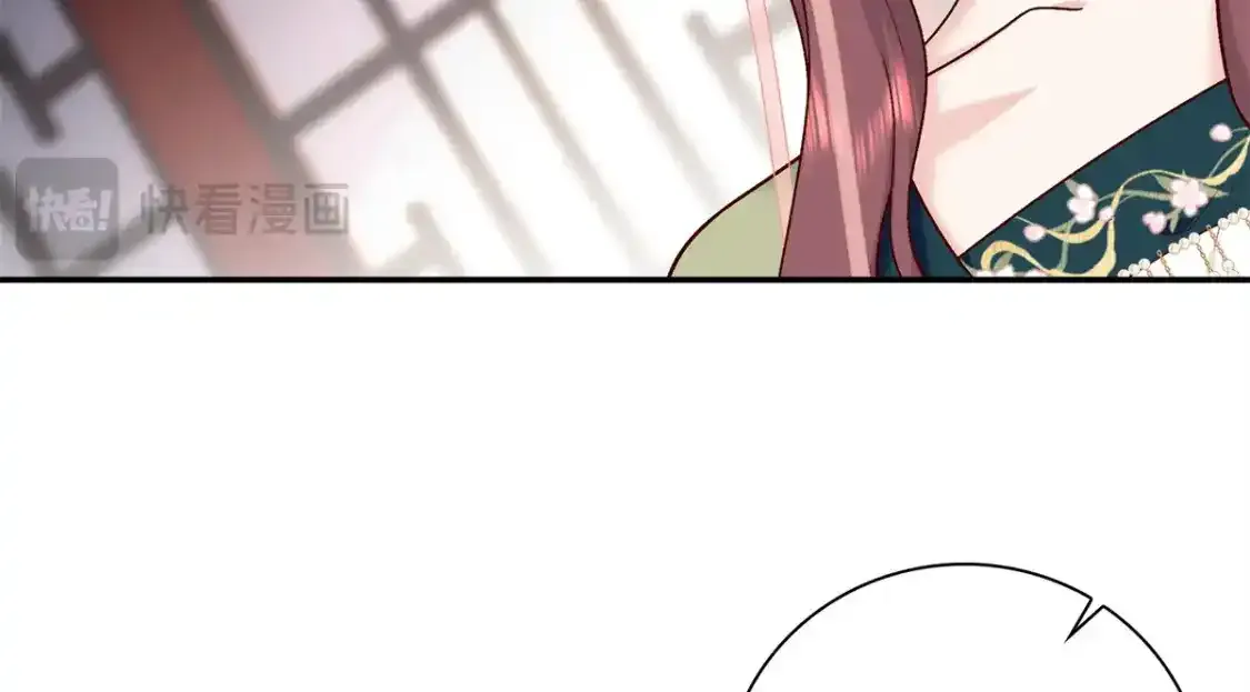59 护国府的床不舒服么18