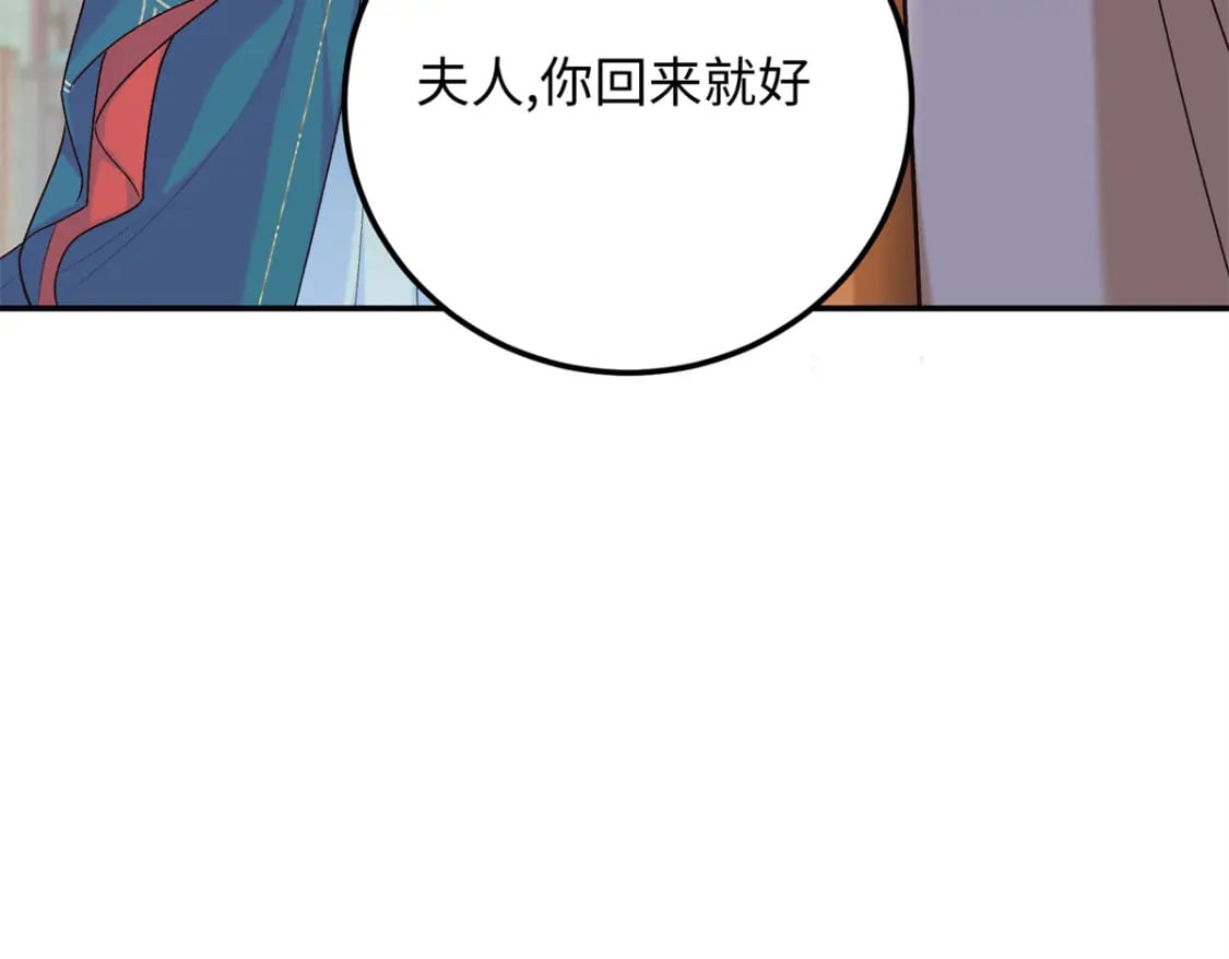 21 被追杀的原因135