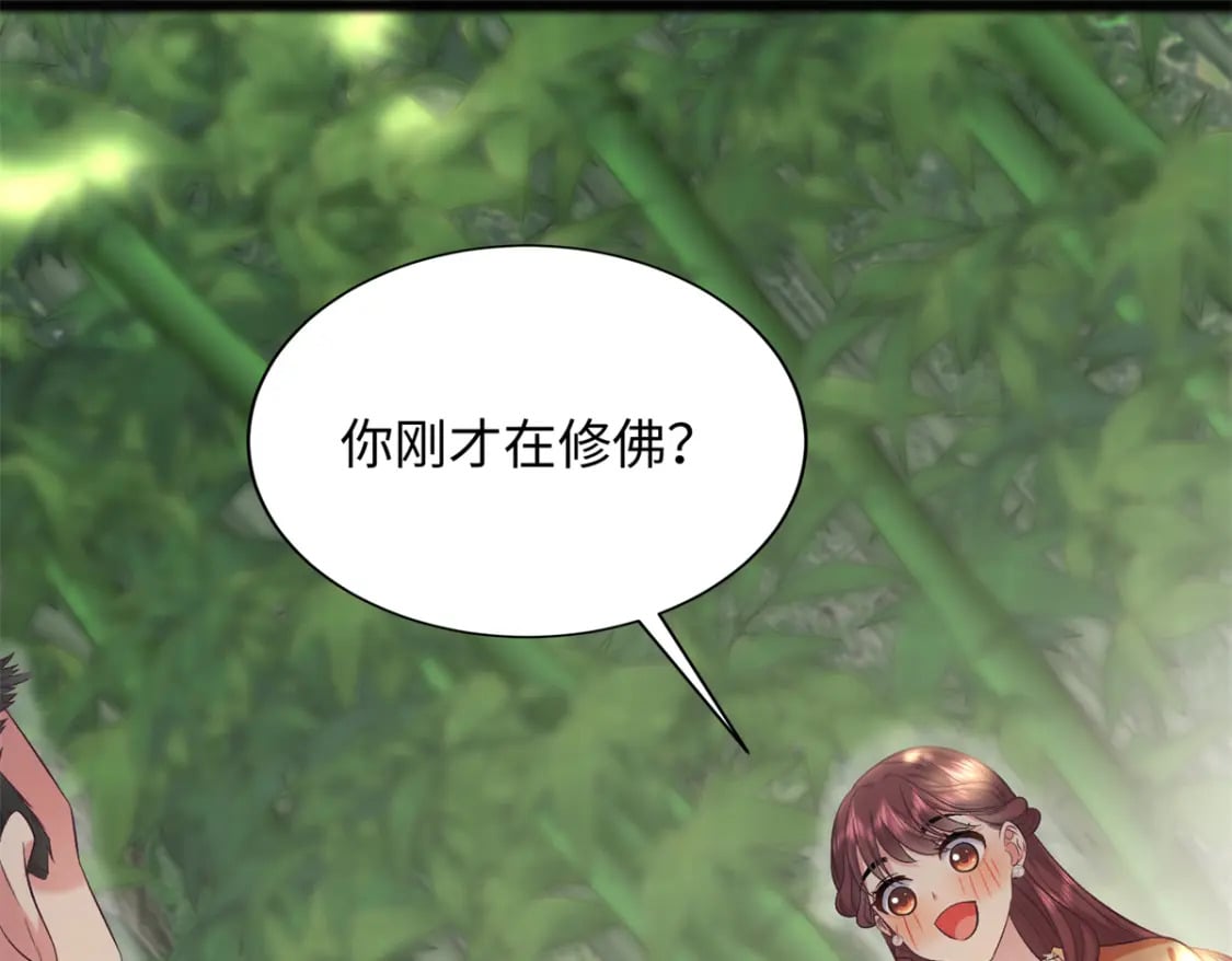 06 还俗的和尚18