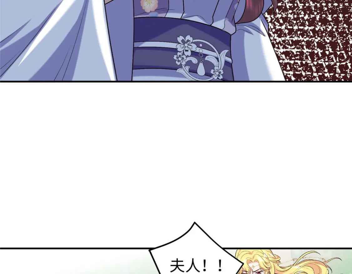 38 夫人怎么变的财迷了？31