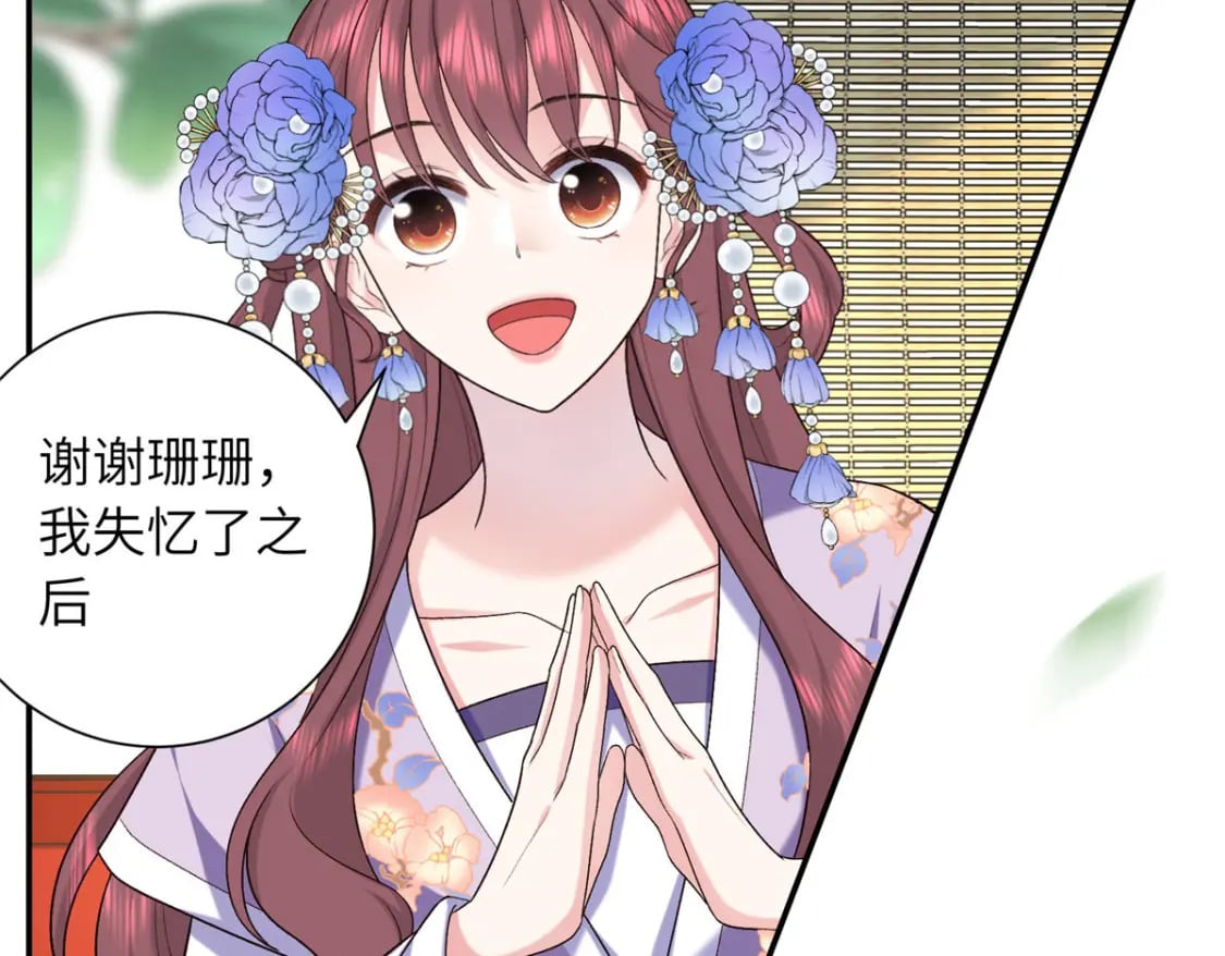 32 有危险？！82
