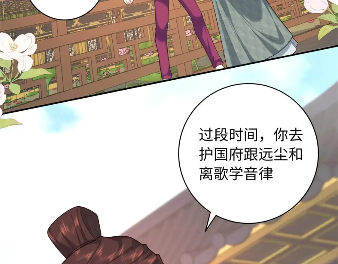 74 要把重生的事告诉他吗？4
