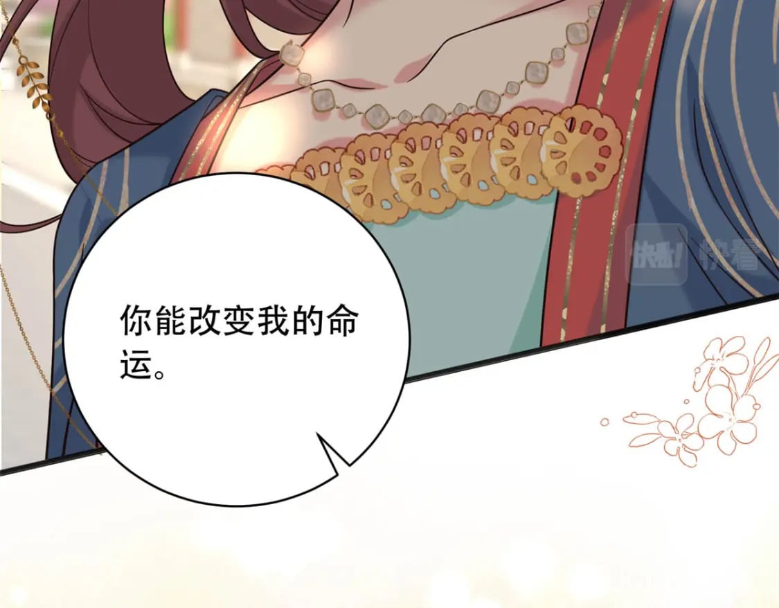 12 你能改变我的命运62
