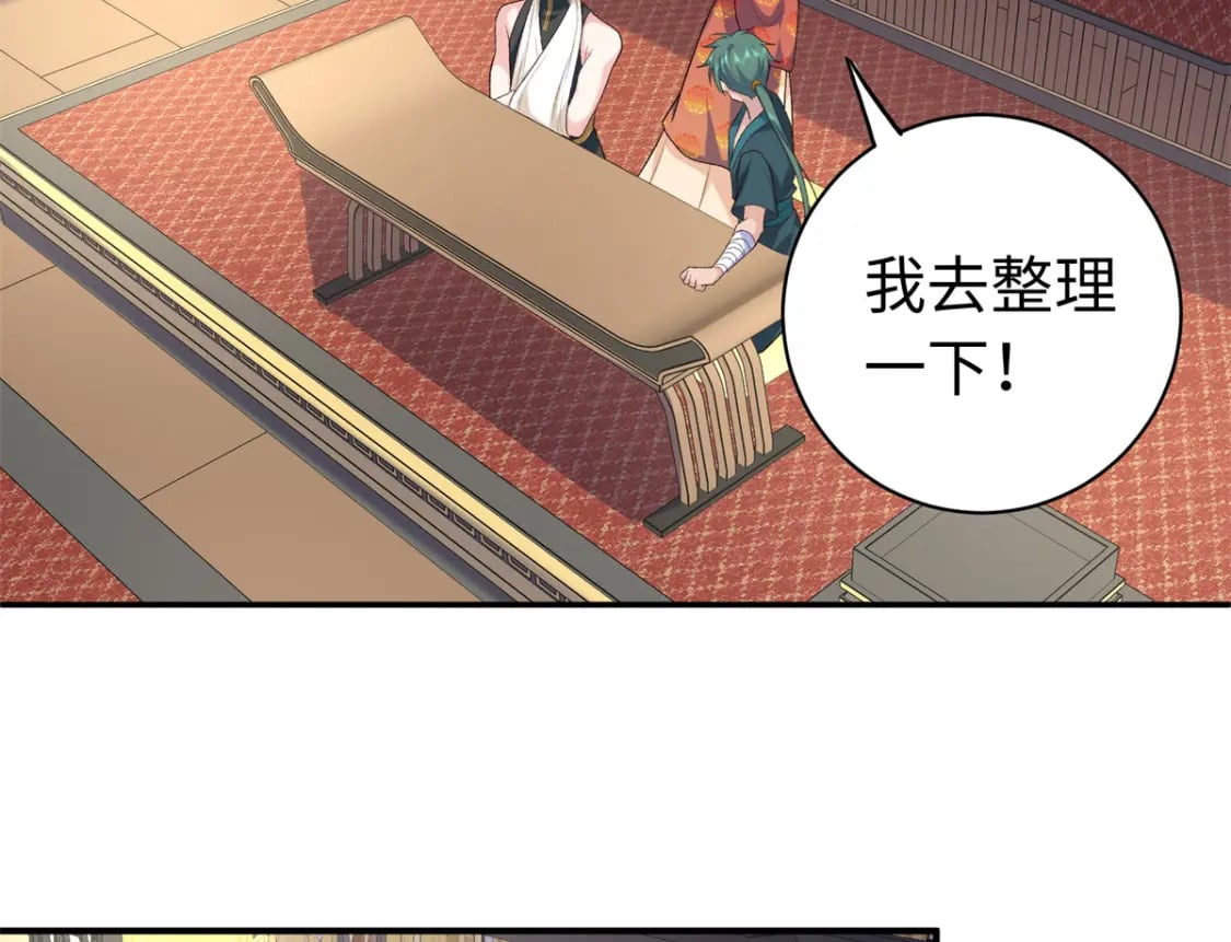 43 寿宴88