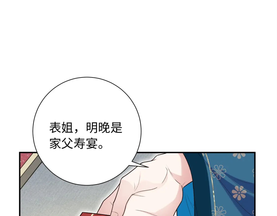 36 表姐，你可真是好福气26