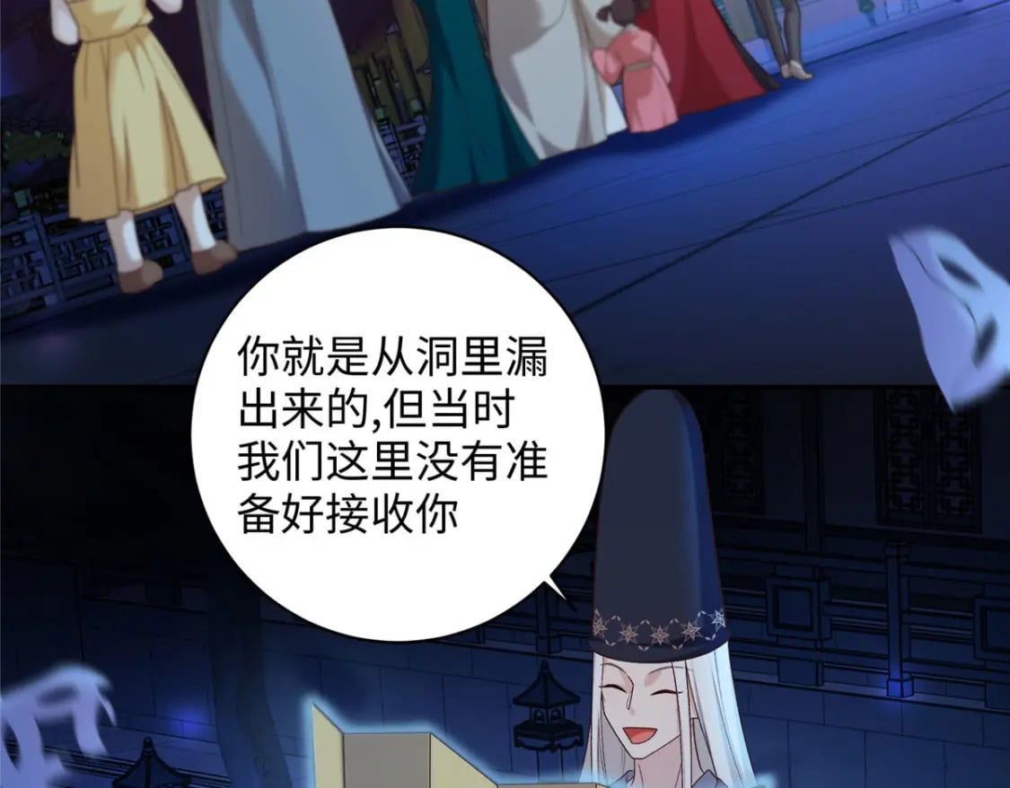 61 我又死了？82