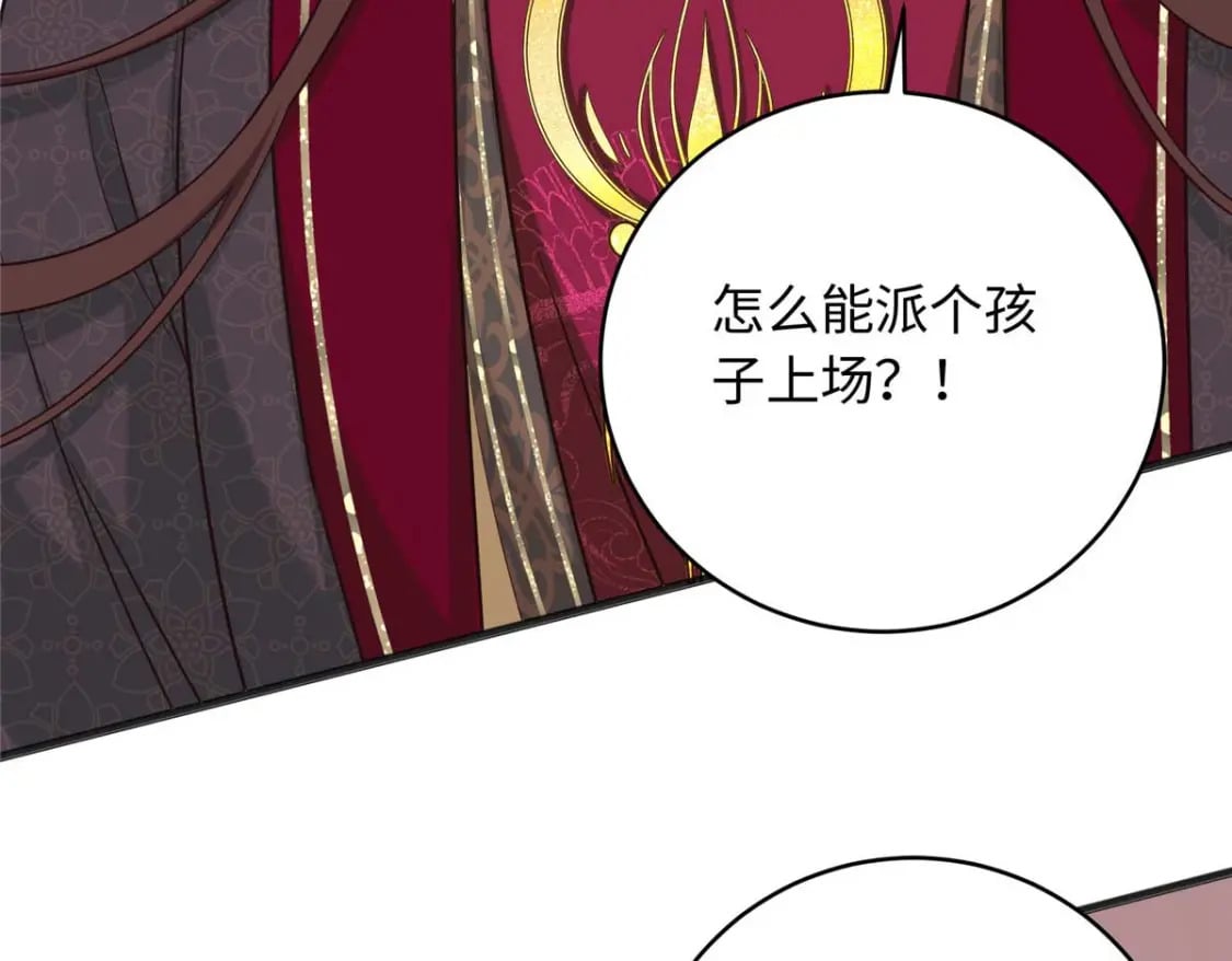 10 天上有多少颗星星6