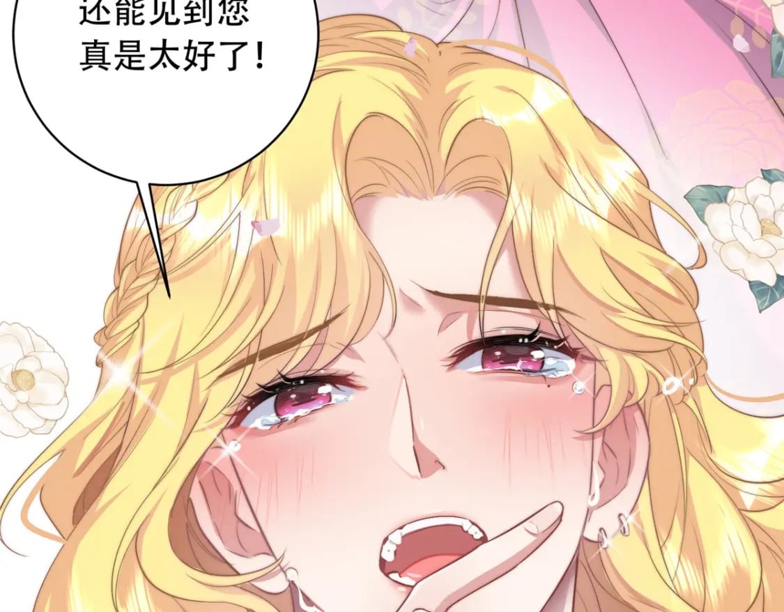 02 六岁小侍郎105