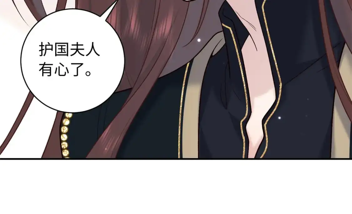 70 要侍寝了？6
