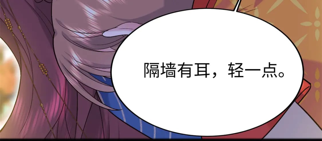 21 被追杀的原因60