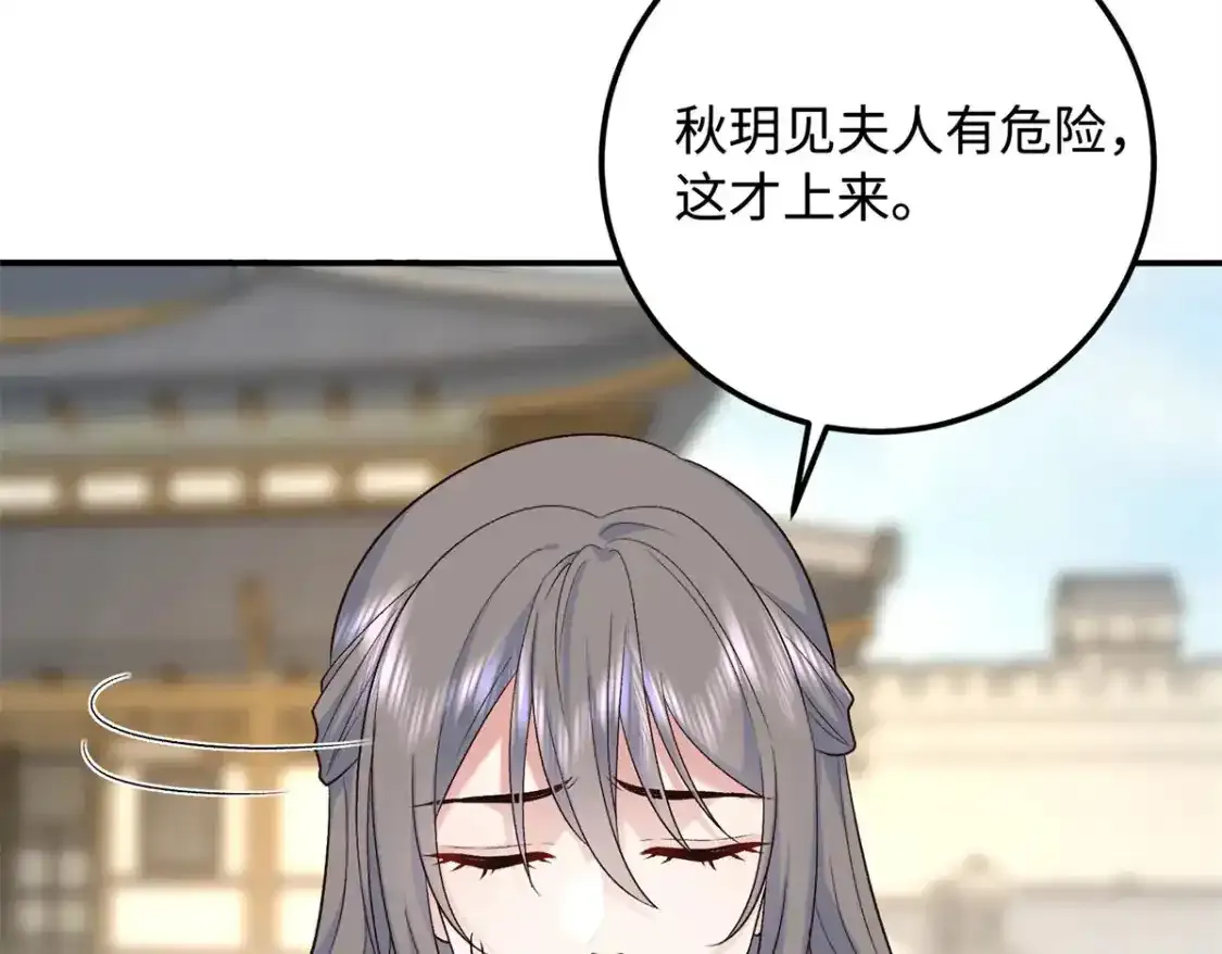 16 他们都等着看我输126