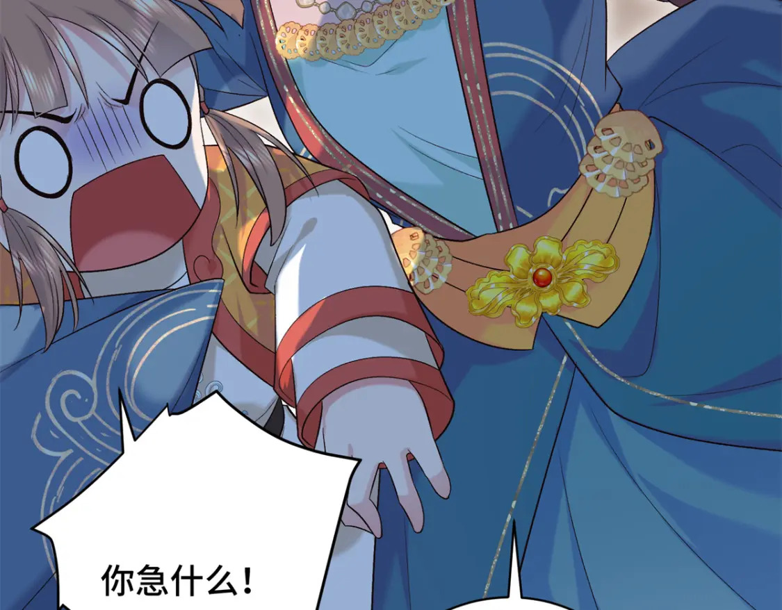17 说的最多的三个字134