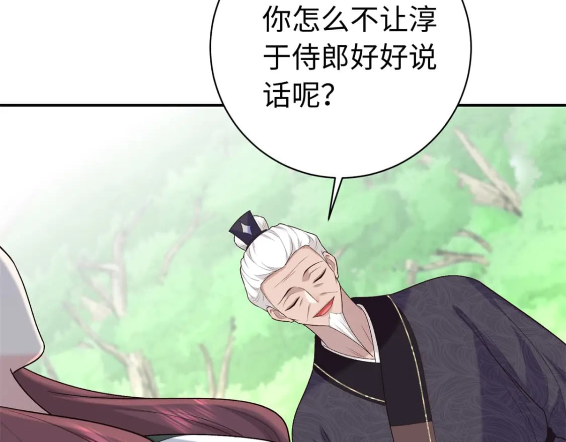 48 南宫受伤49