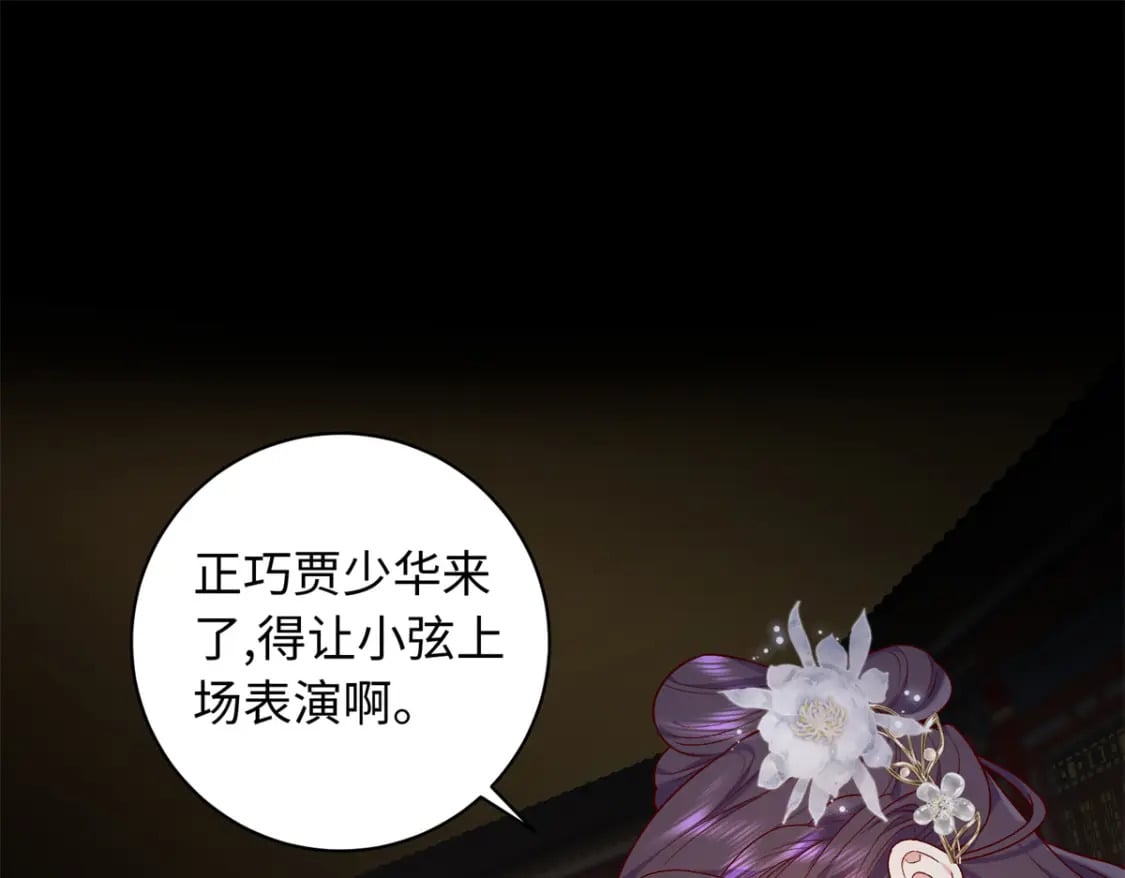 58 和花了了打赌64