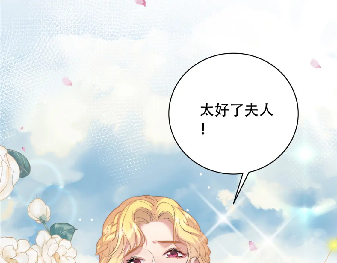 02 六岁小侍郎102