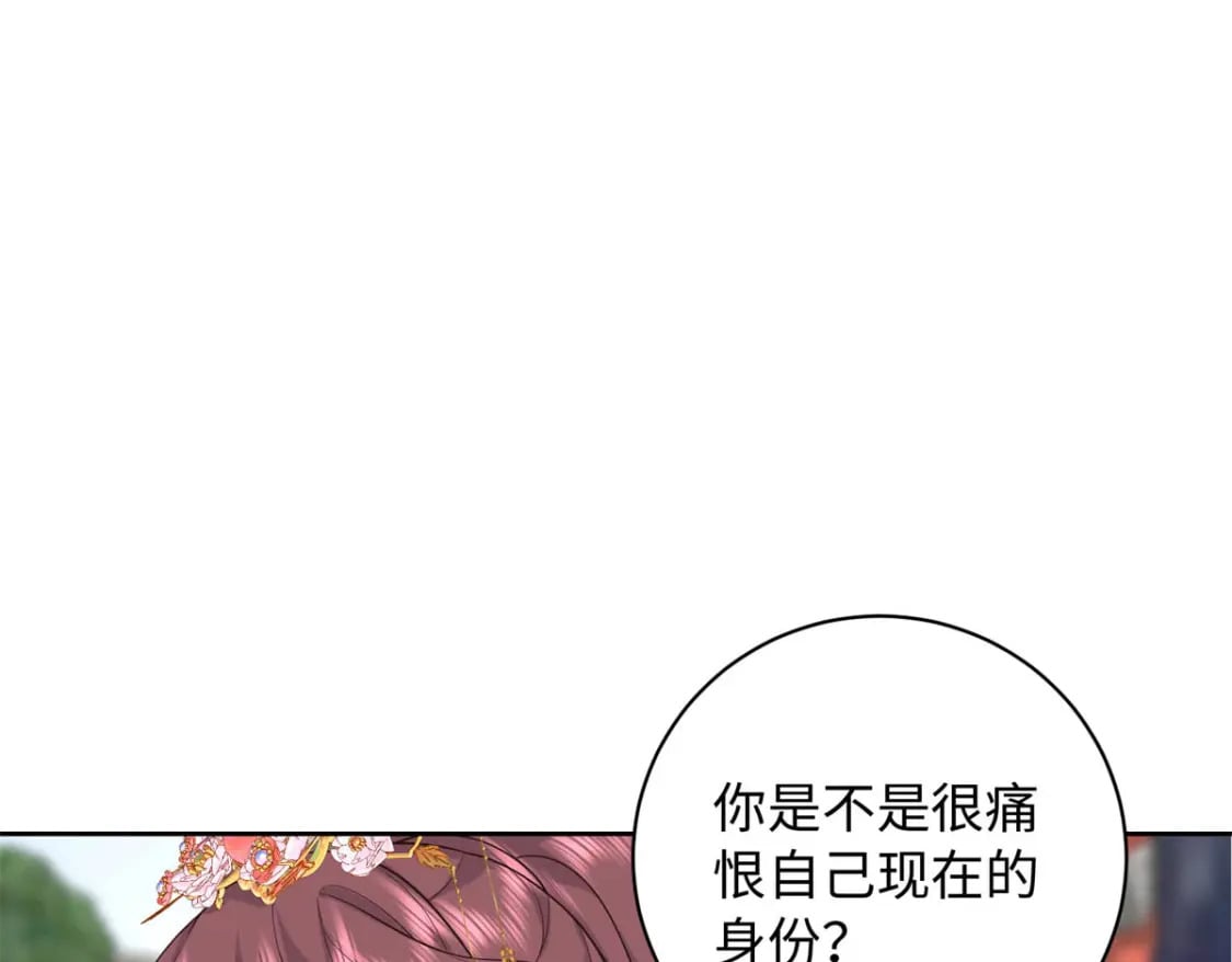 12 你能改变我的命运51