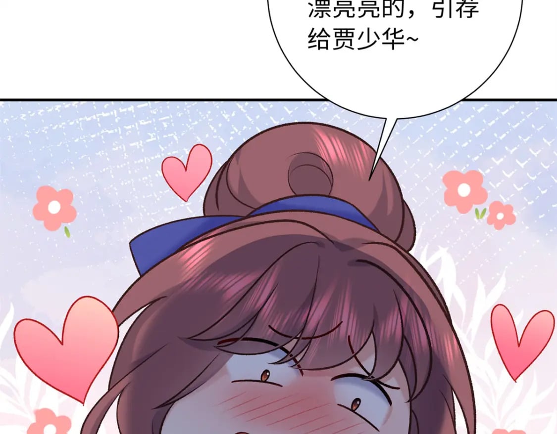 57 偿还情债124