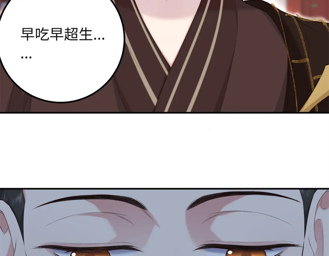 28 就是想虐你63