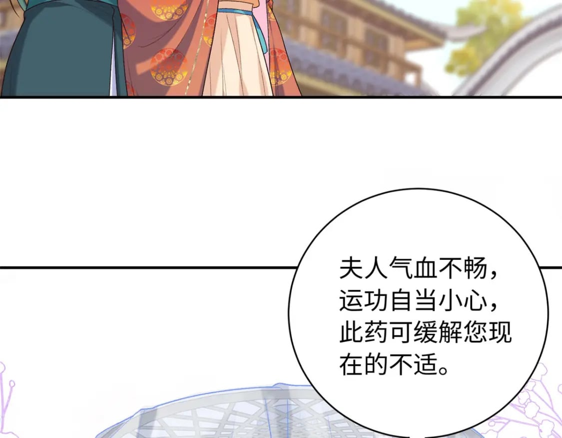 45 神秘的美男85