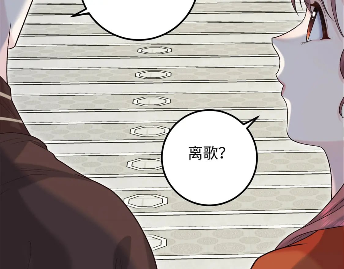 29 南宫哪有你好看13