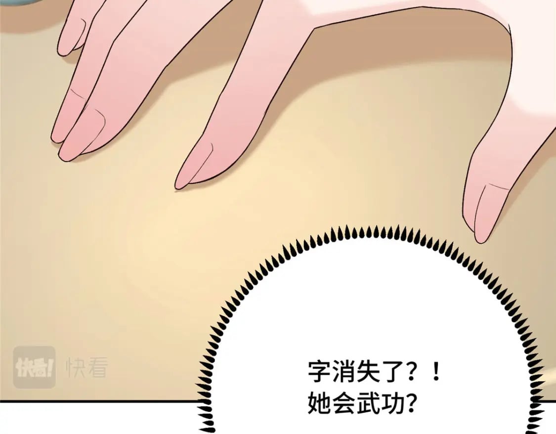 18 夫人为何不理秋玥126