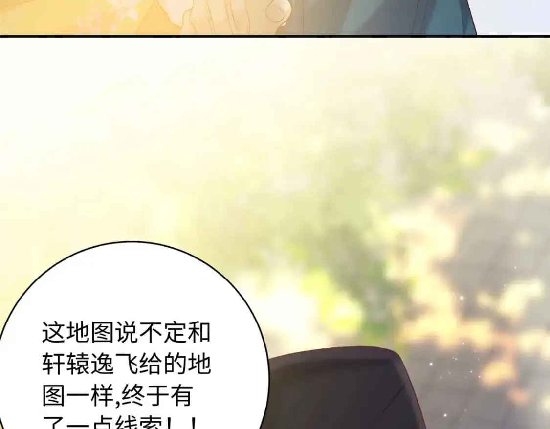 76 你想要南宫秋玥？114
