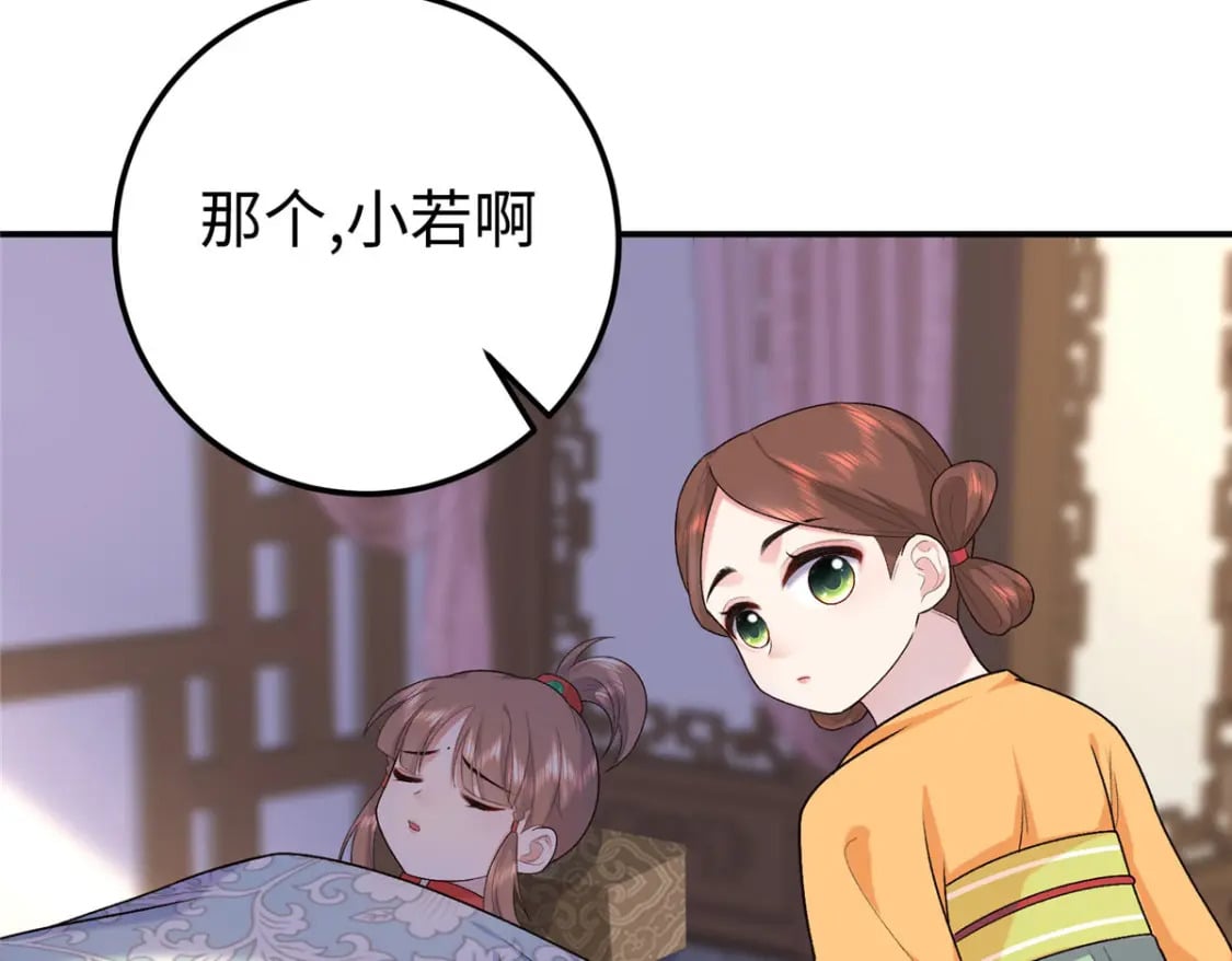 22 南宫喜欢夫人？126