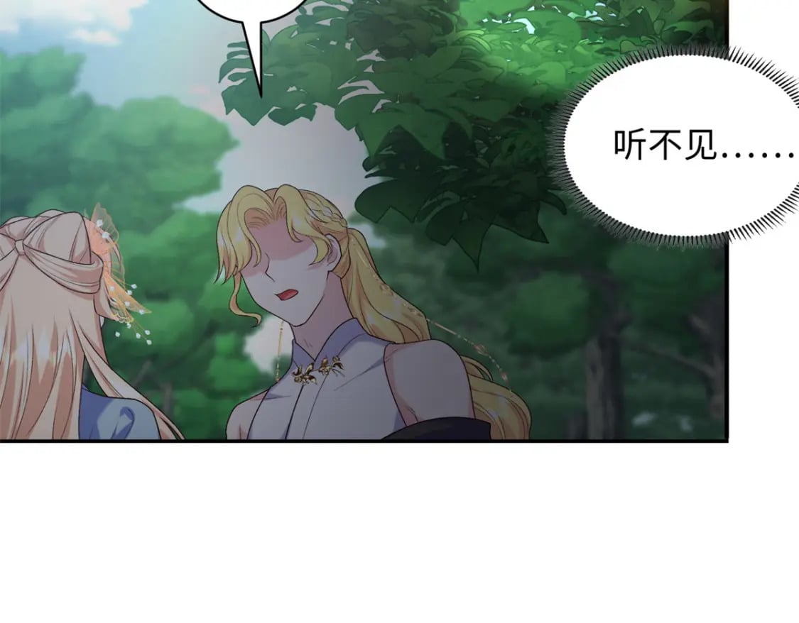 47 谣言的开始22