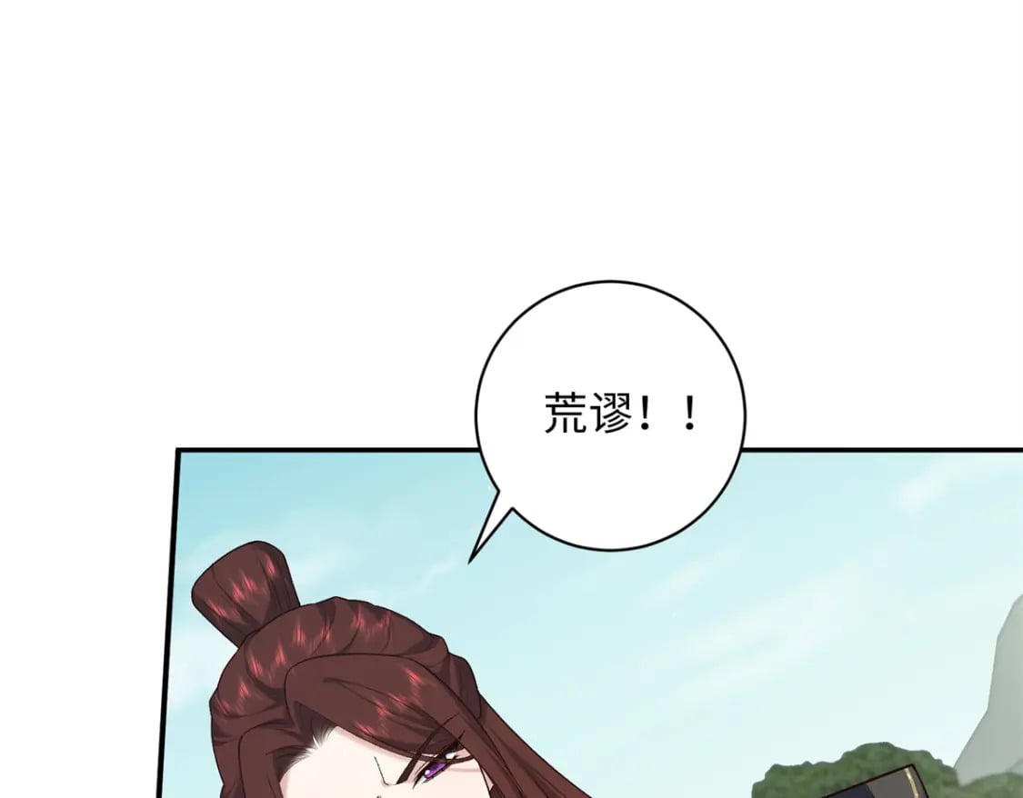 56 淳于珊珊被休13