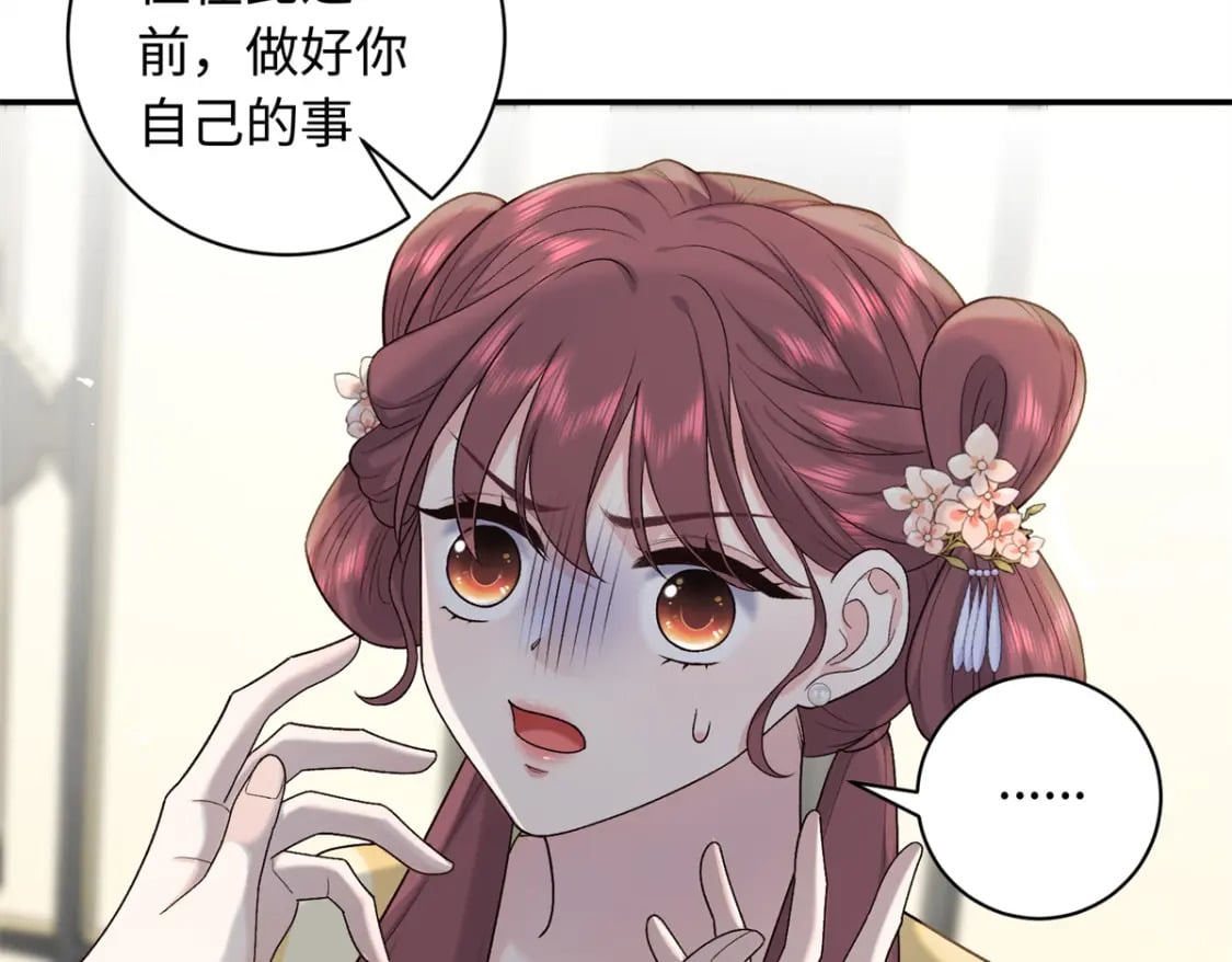 52 我只把你当宠物86