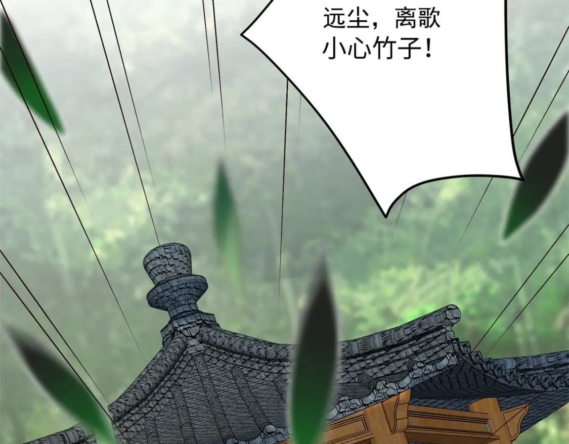 37 珊珊VS后弦！79