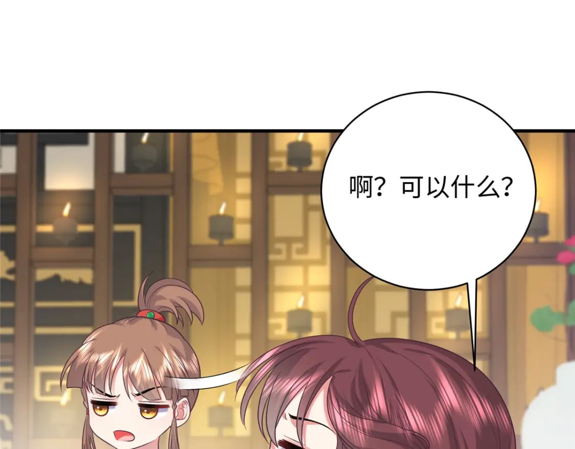 04 三夫四侍的背景49