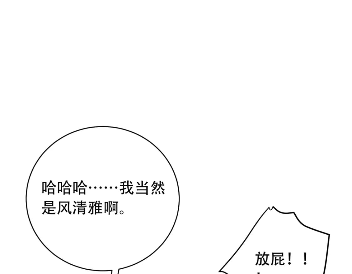 02 六岁小侍郎60
