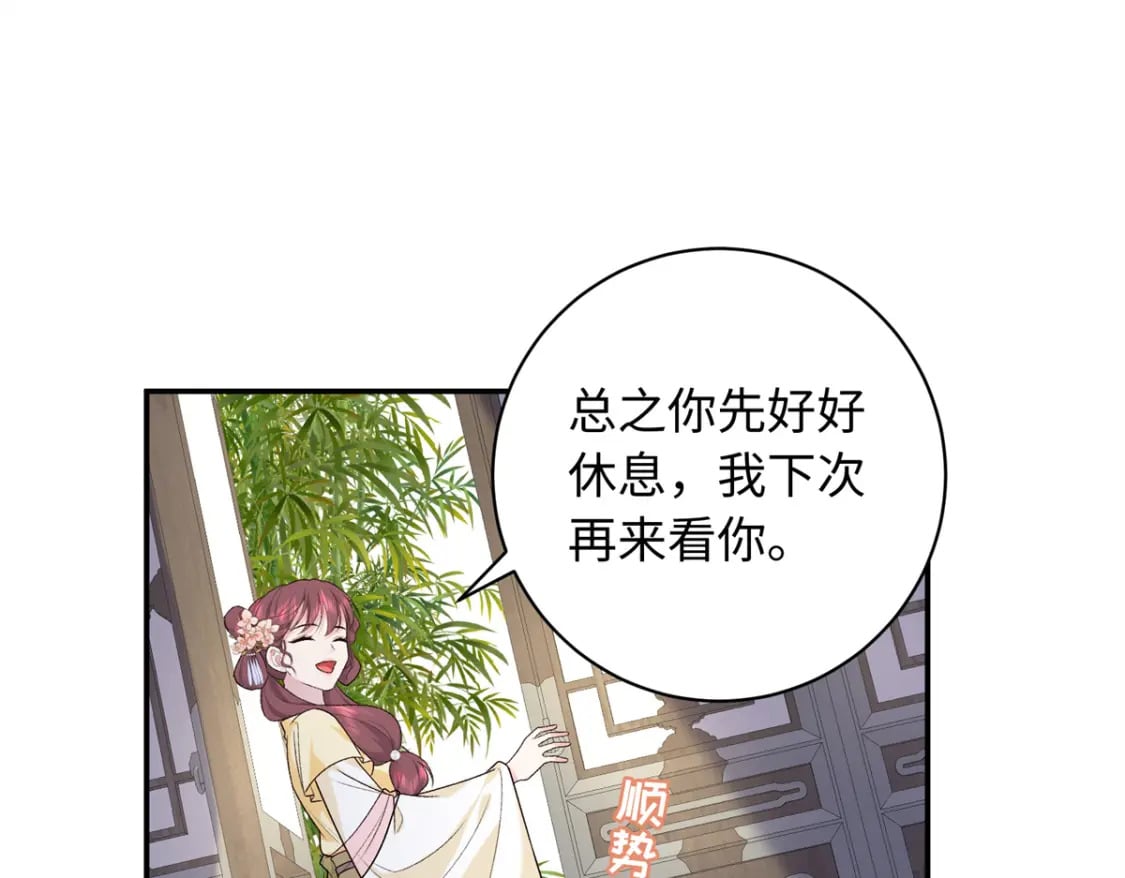 52 我只把你当宠物30